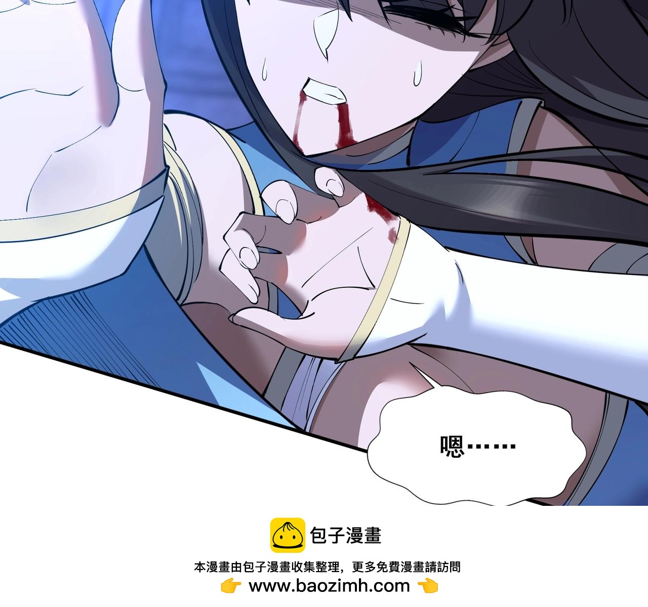 第69话 混战与抉择(1/4)-第69话