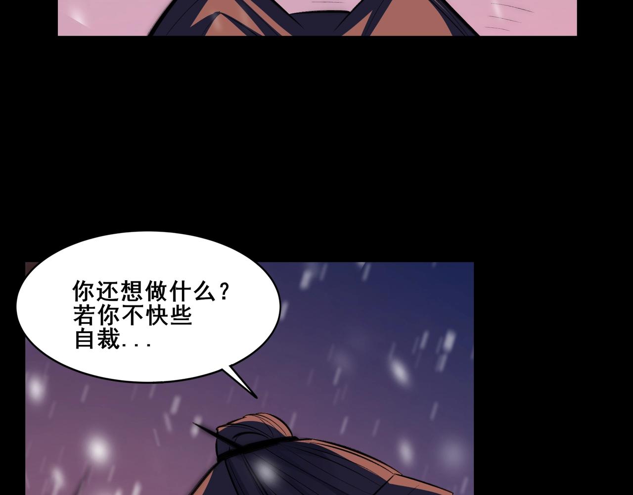 第71话 天道圣婴(1/3)-第71话