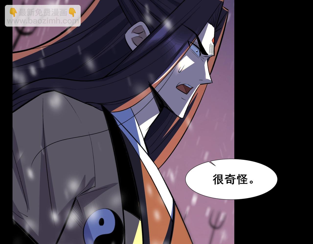 第71话 天道圣婴(1/3)-第71话