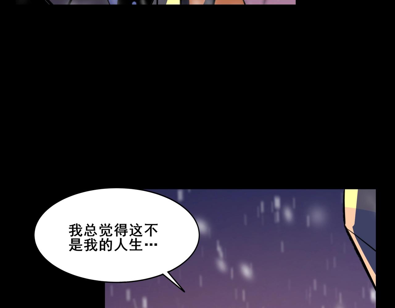第71话 天道圣婴(1/3)-第71话