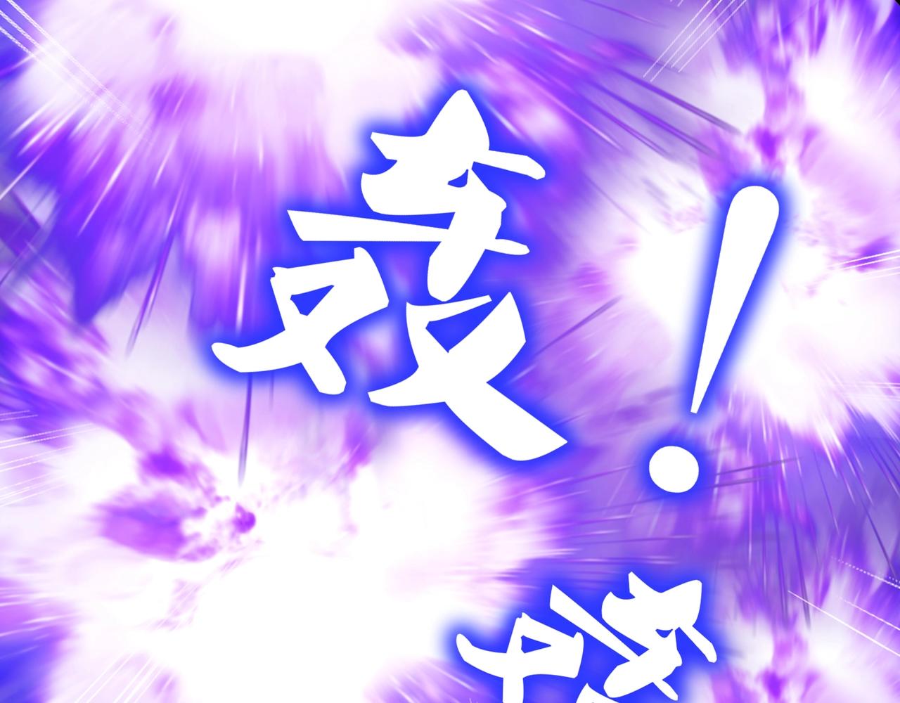 第73话 第二阵破(1/4)-第73话