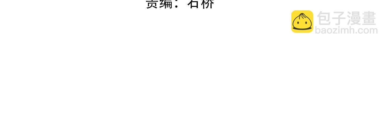 第78话 阴错阳差(1/4)-第77话