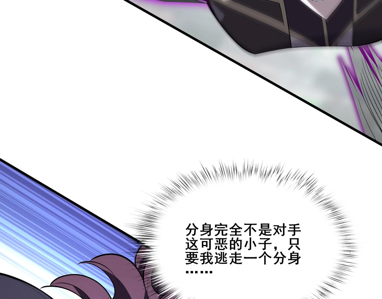 第80话完结篇 恰逢其会(1/3)-第79话
