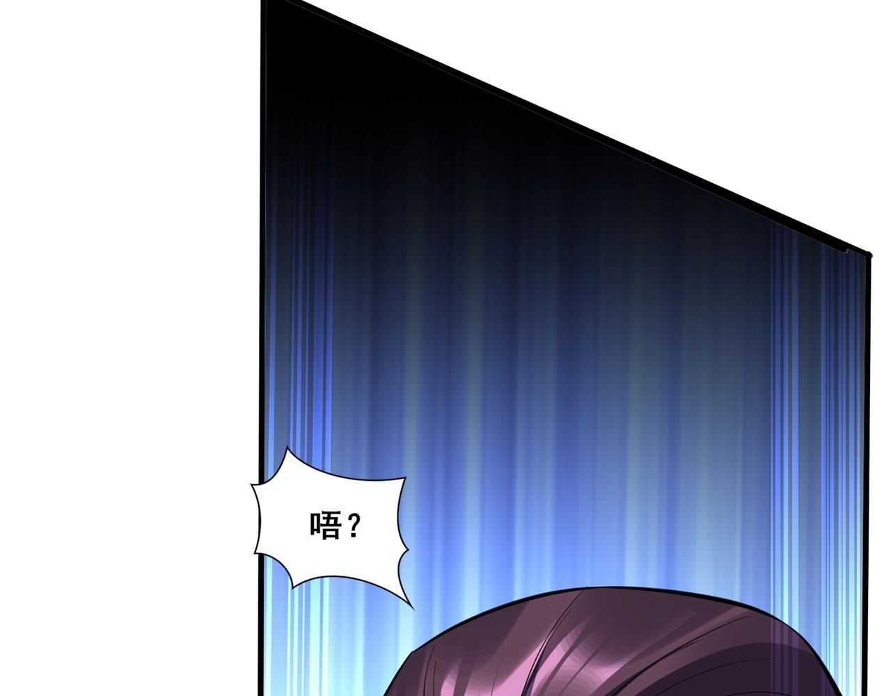 第80话完结篇 恰逢其会(1/3)-第79话
