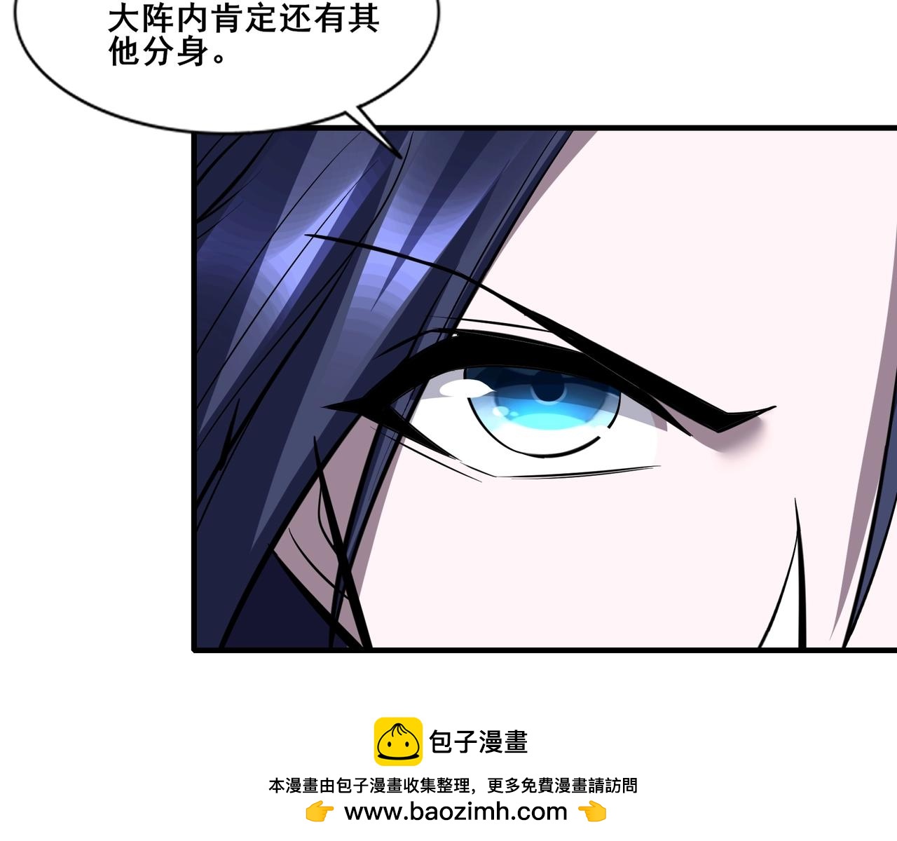 第80话完结篇 恰逢其会(1/3)-第79话