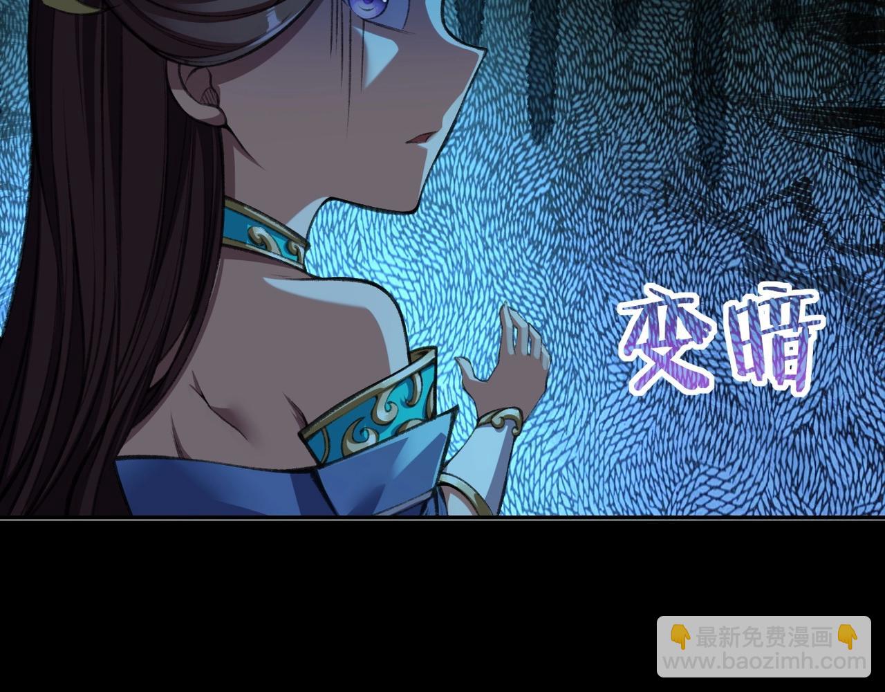 第9话 尸傀！(1/4)-第9话