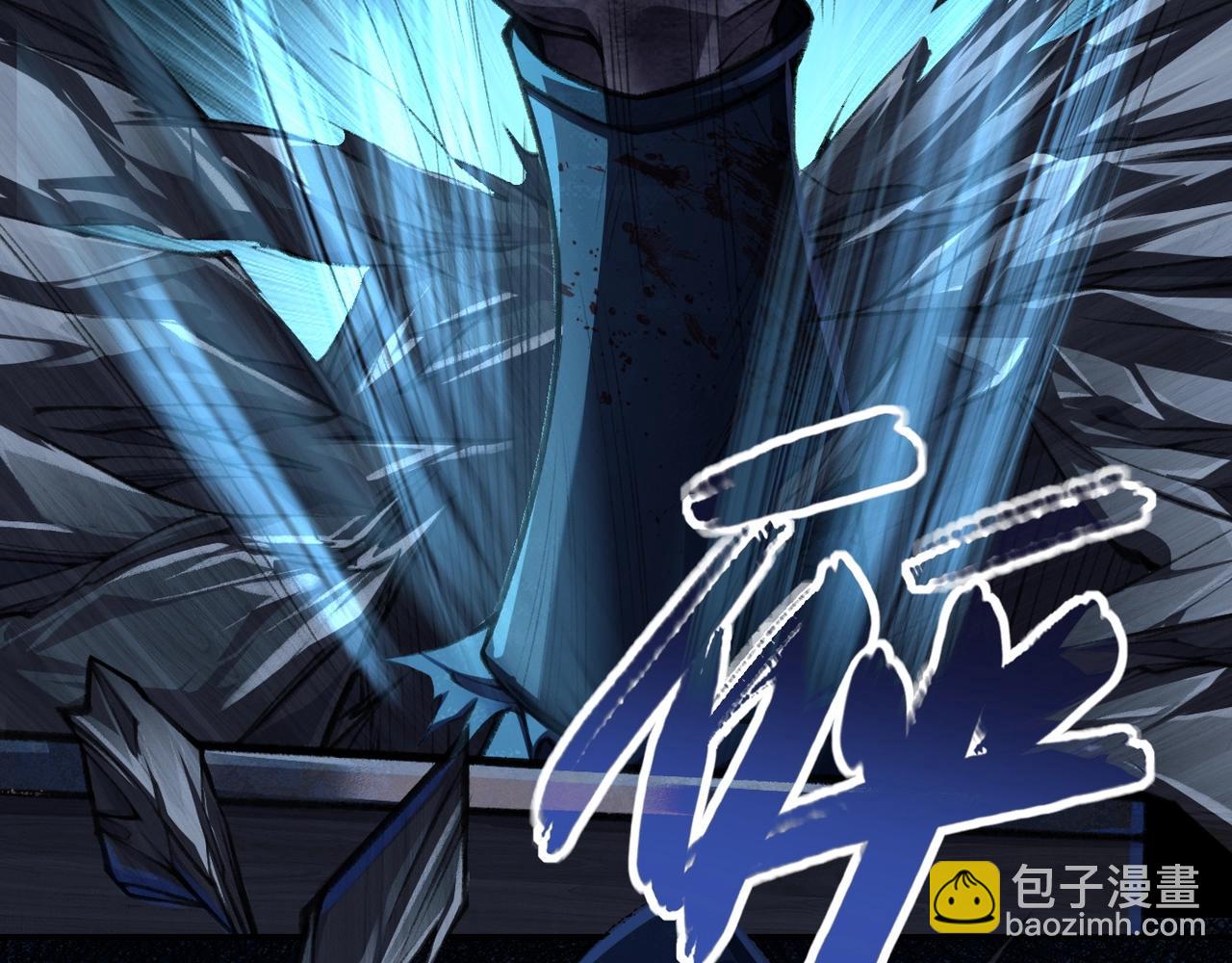 第9话 尸傀！(1/4)-第9话
