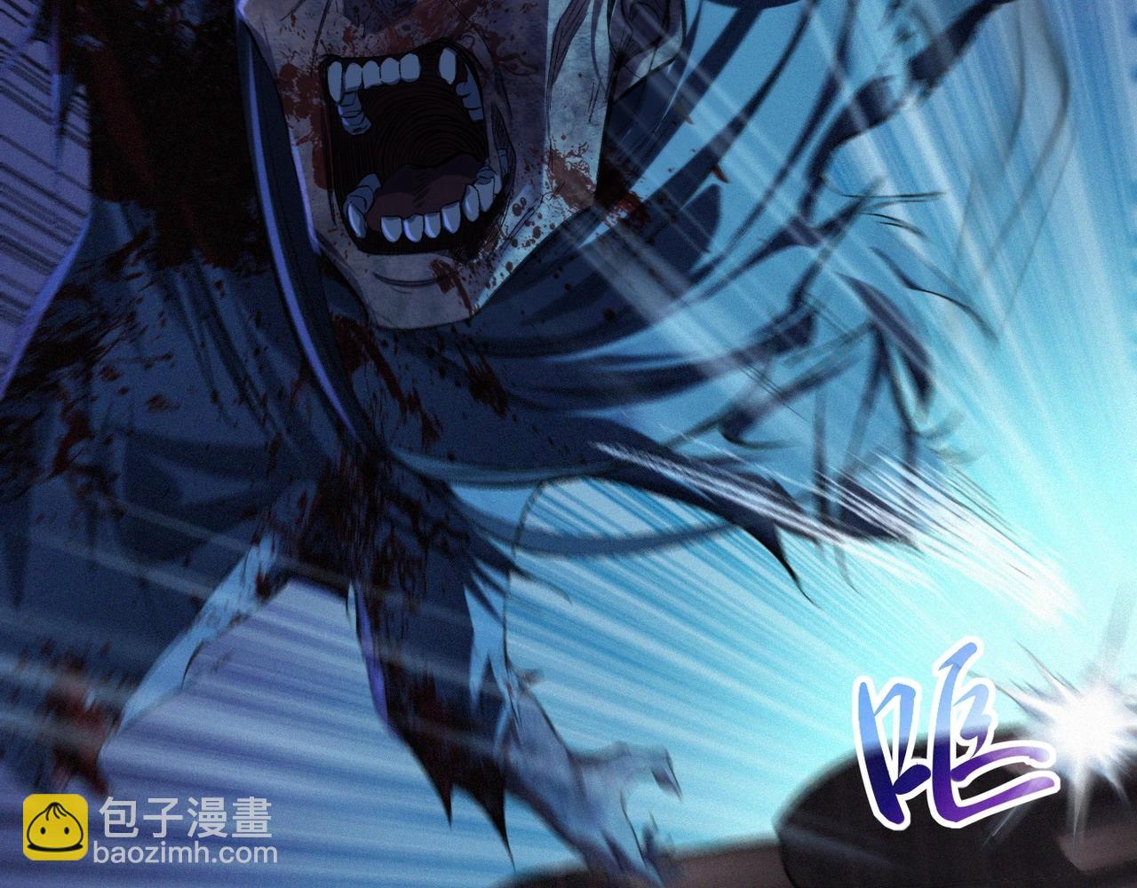 第9话 尸傀！(1/4)-第9话