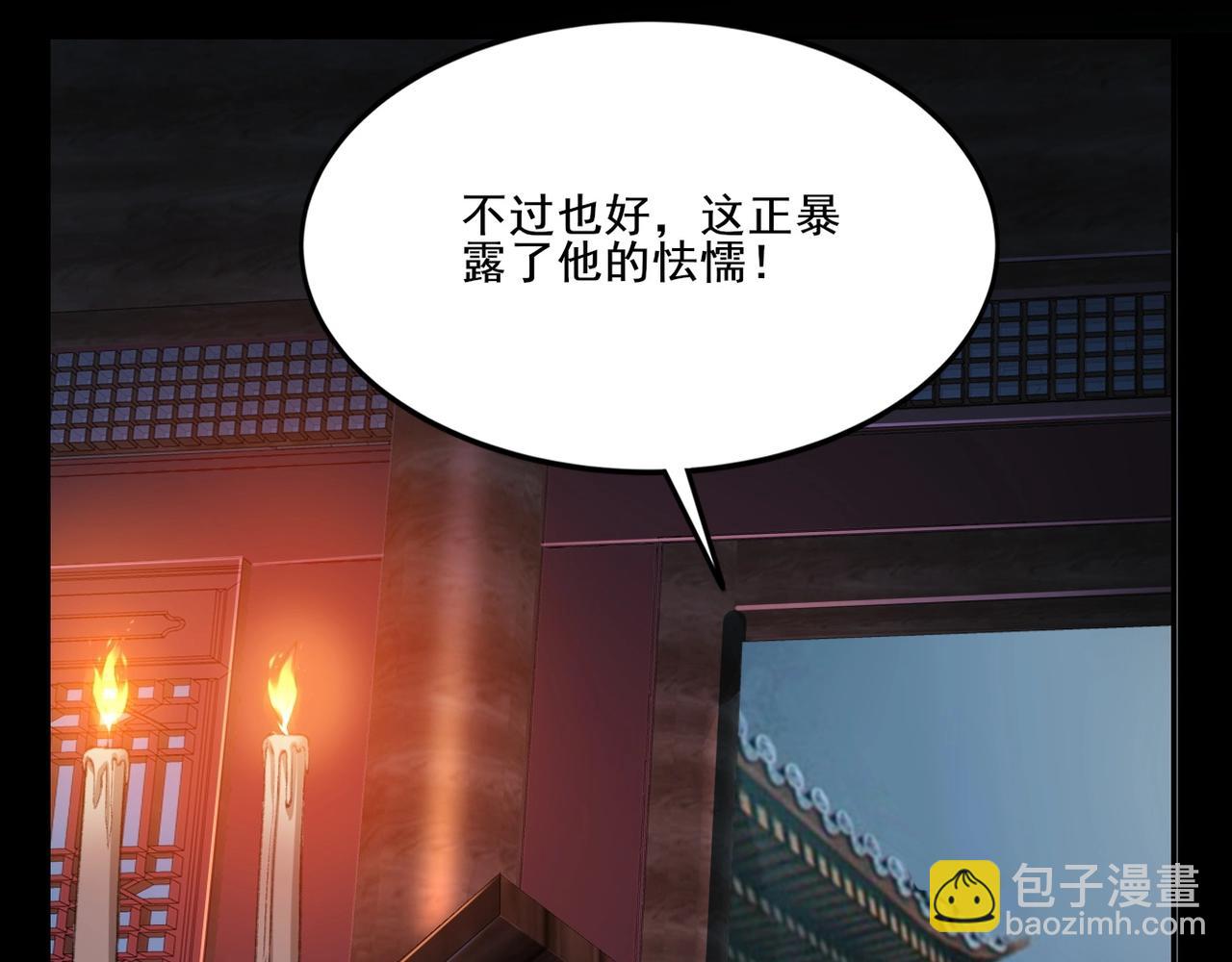 第9话 尸傀！(1/4)-第9话