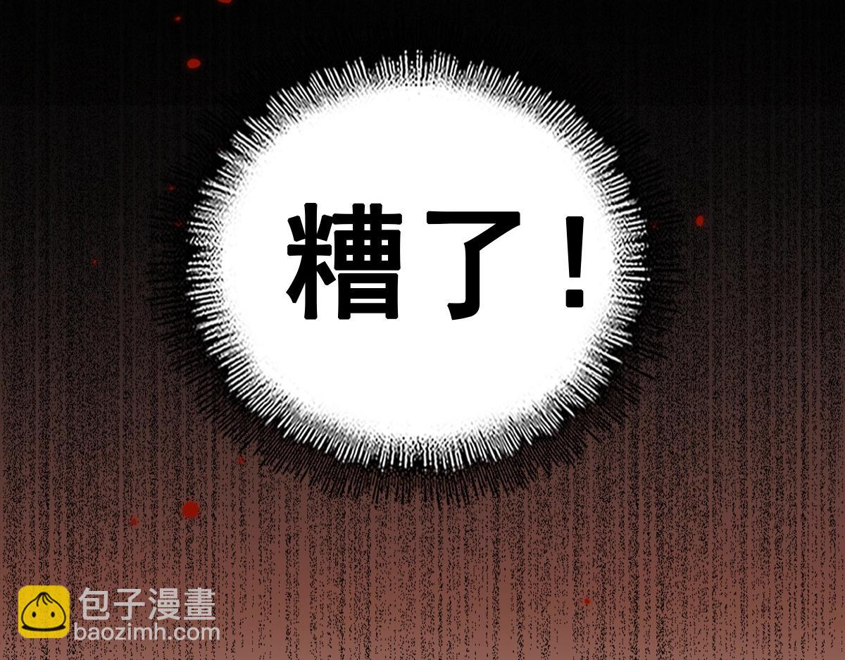 第1话 无法启动的系统(1/7)-第1话