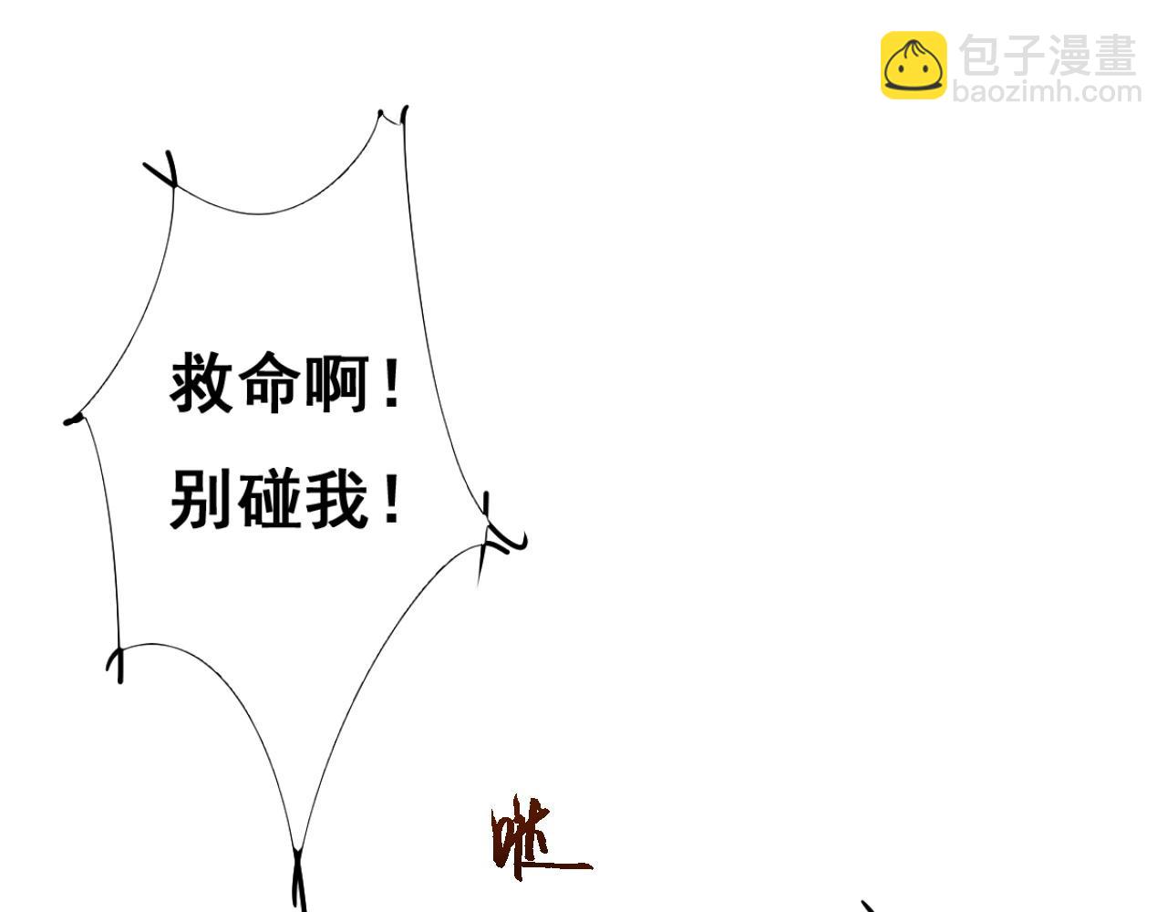 第1话 无法启动的系统(1/7)-第1话