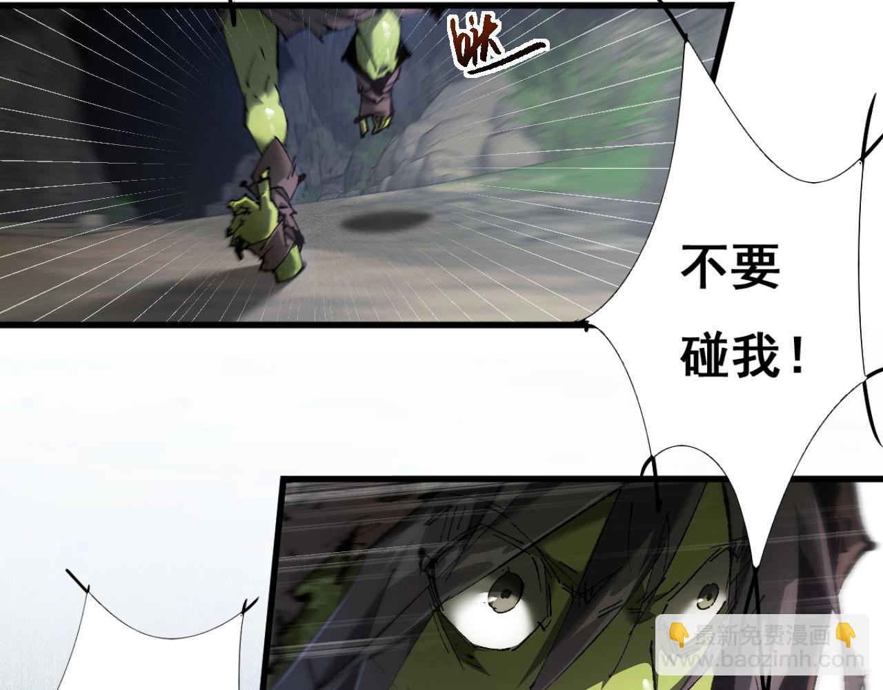 第1话 无法启动的系统(1/7)-第1话