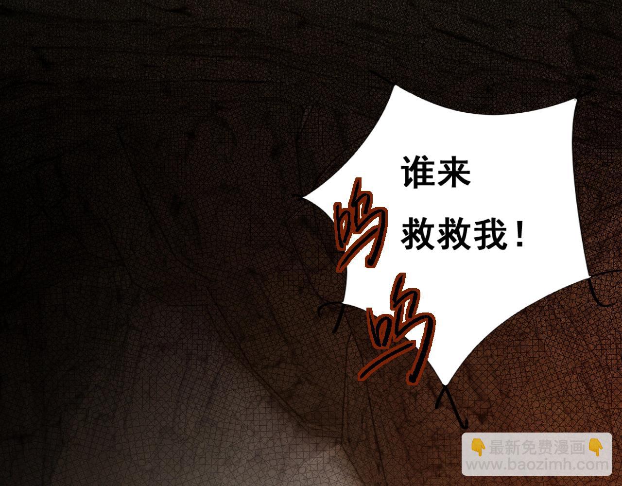 第1话 无法启动的系统(1/7)-第1话