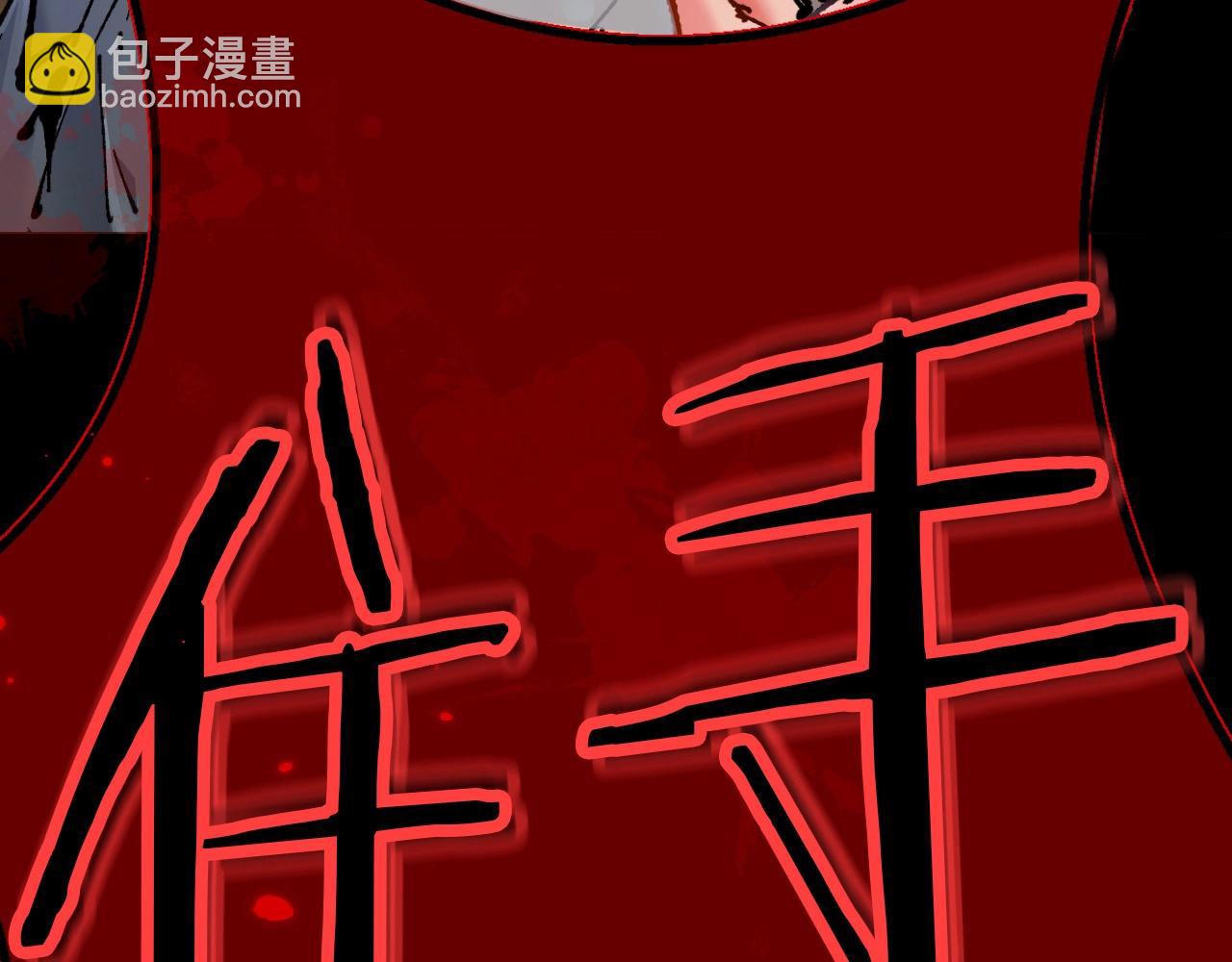 第1话 无法启动的系统(1/7)-第1话