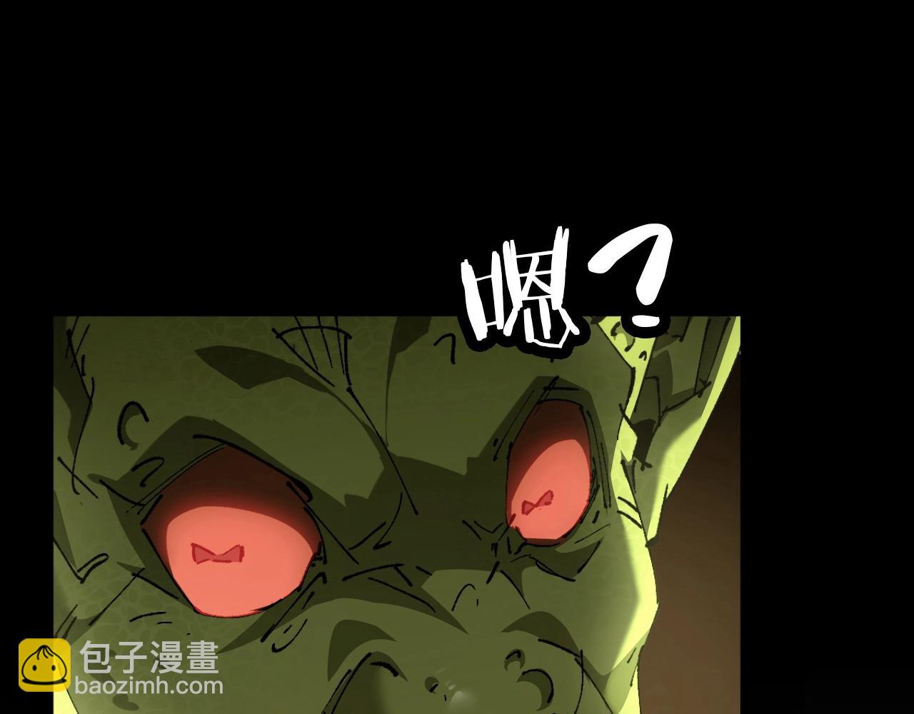 第1话 无法启动的系统(1/7)-第1话