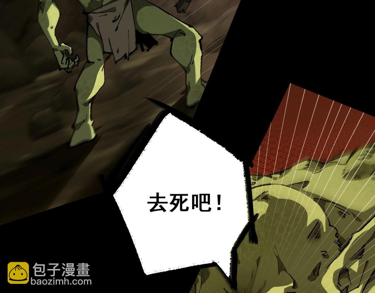 第1话 无法启动的系统(1/7)-第1话