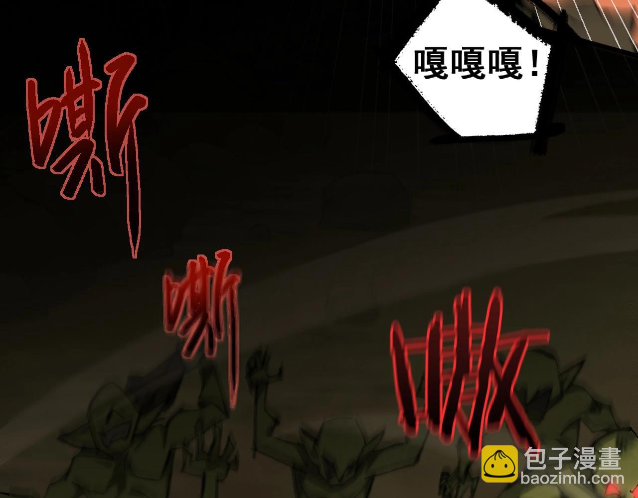 第1话 无法启动的系统(1/7)-第1话