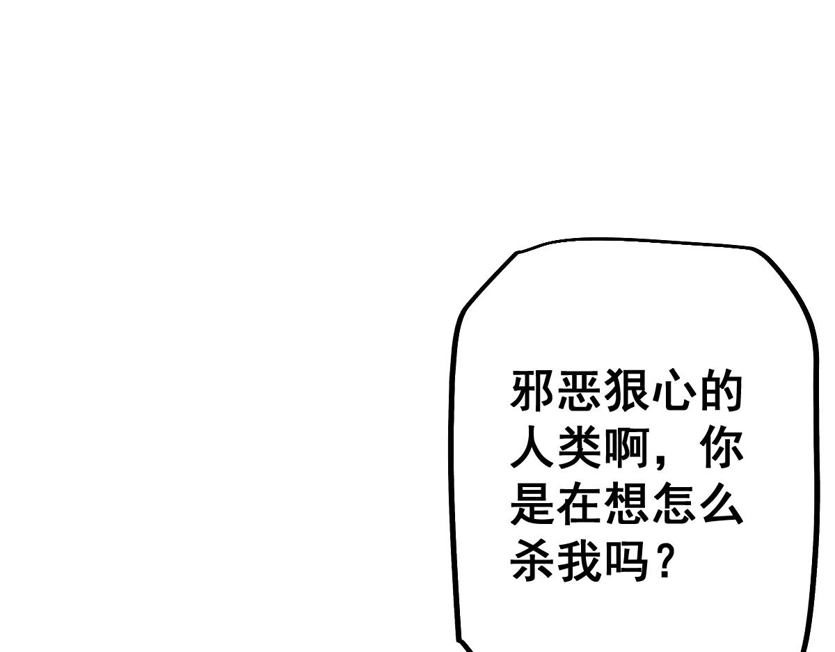 第98话(1/4)-第101话