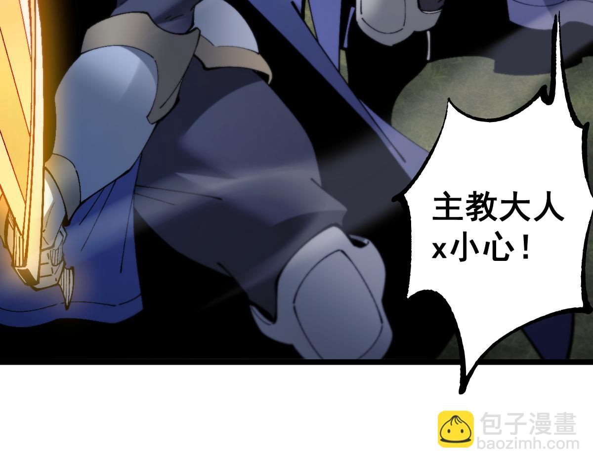 第98话(1/4)-第101话