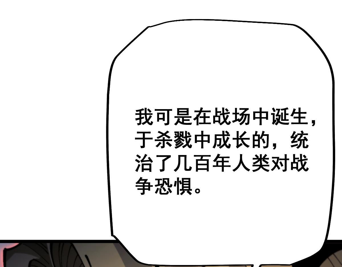 第98话(1/4)-第101话