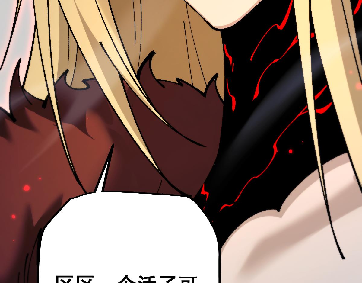 第98话(1/4)-第101话