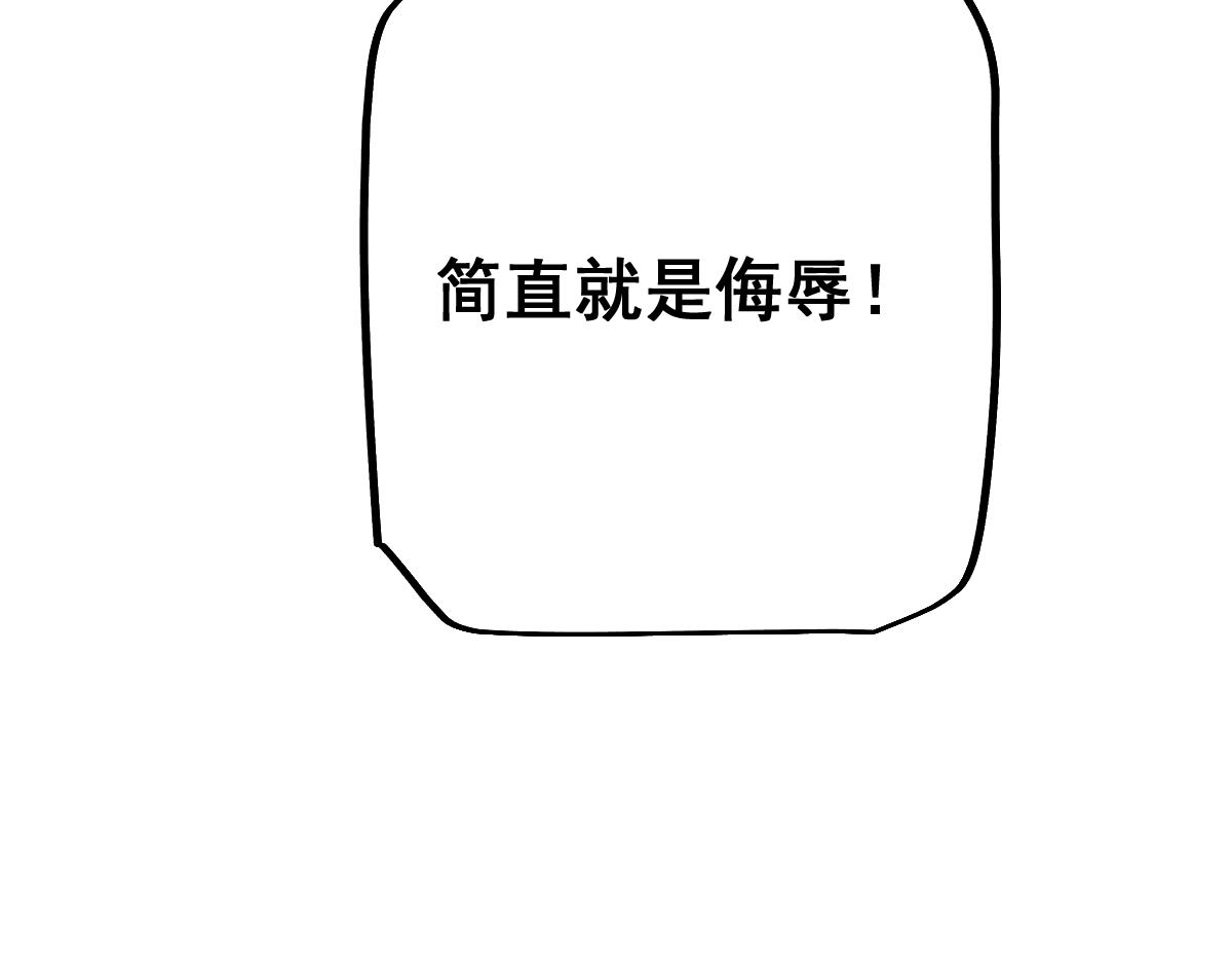第98话(1/4)-第101话