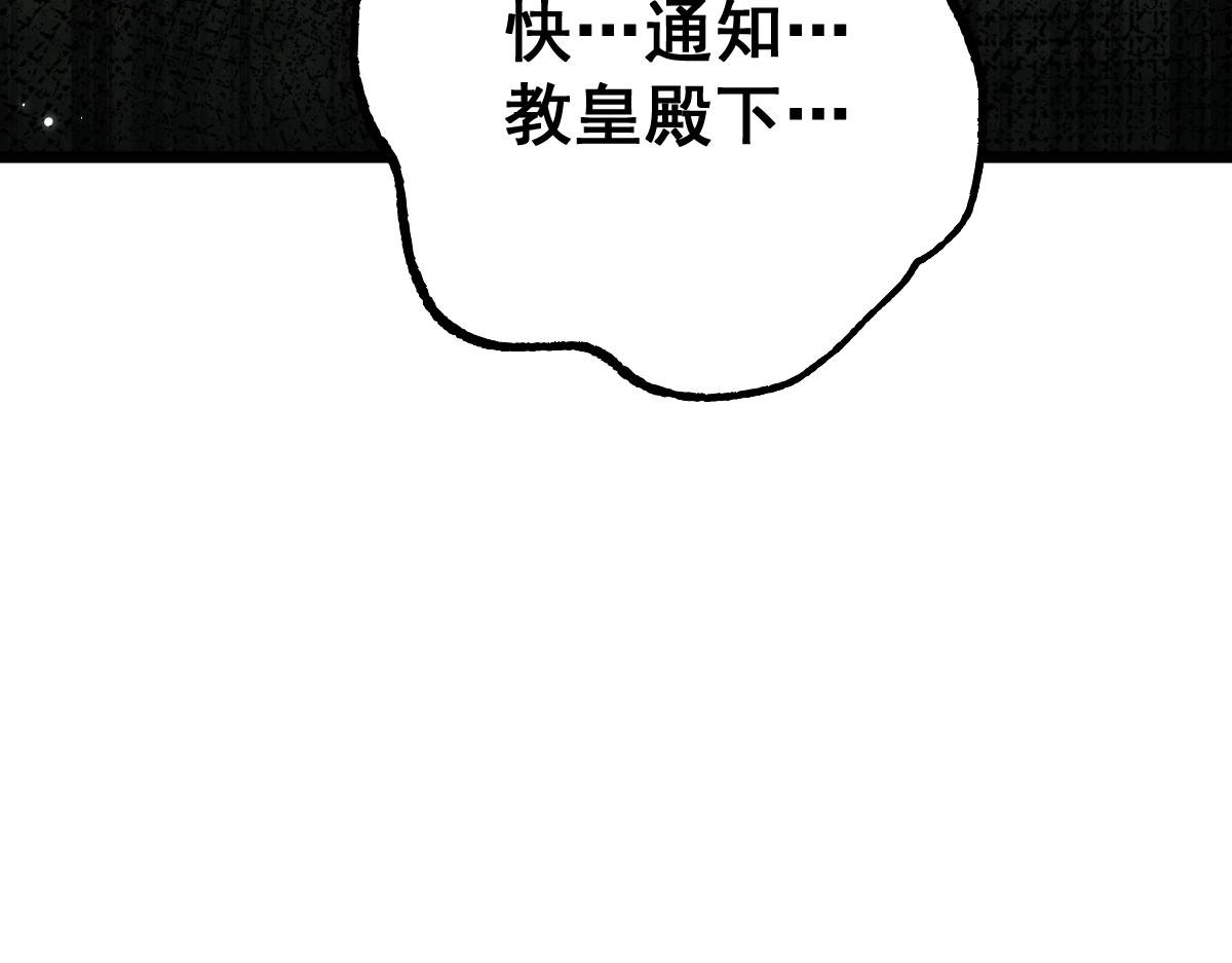 第98话(1/4)-第101话