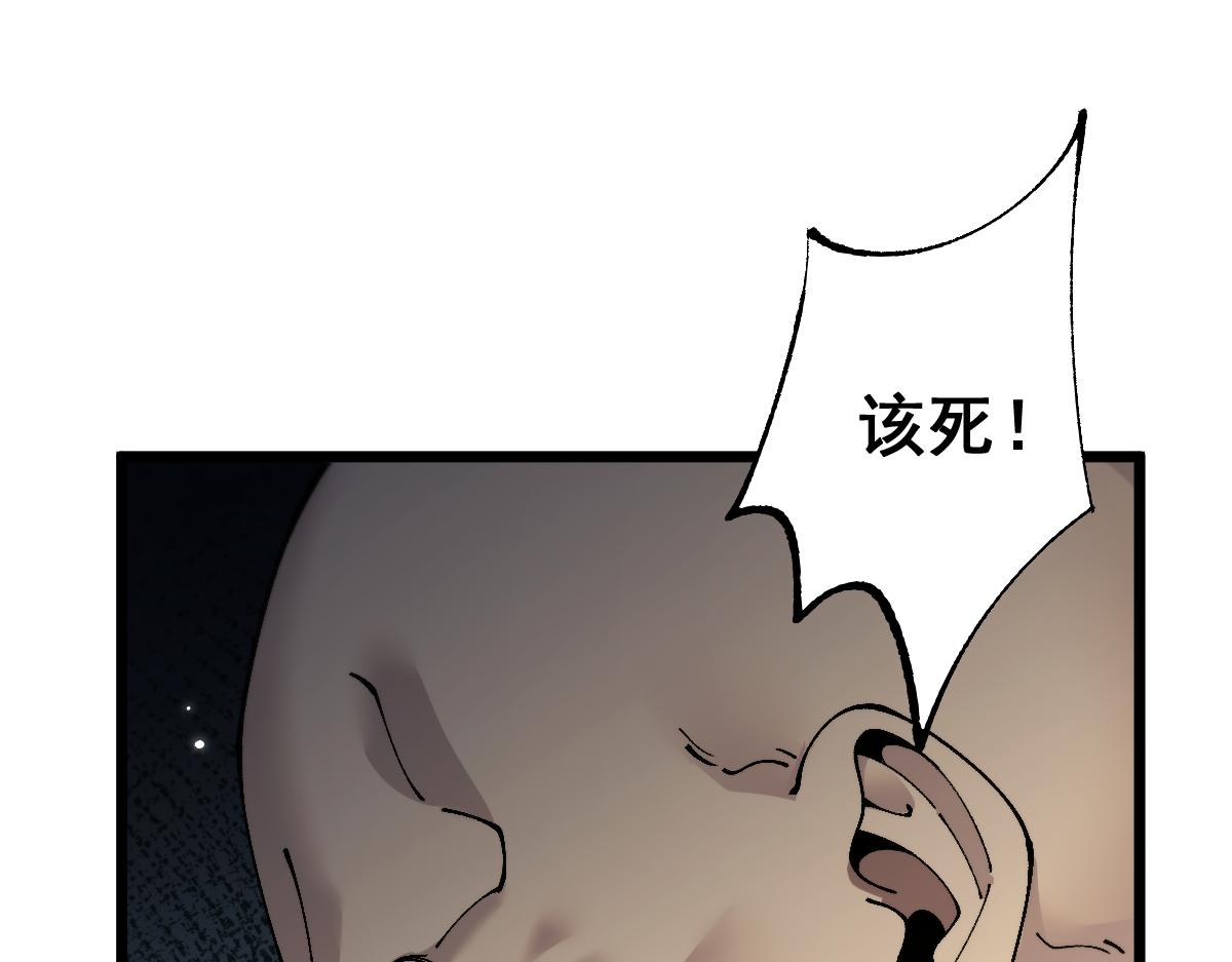 第98话(1/4)-第101话