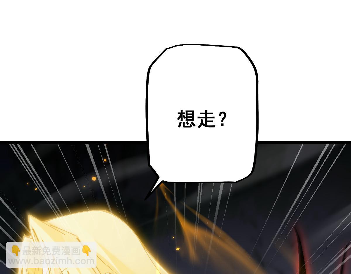 第98话(1/4)-第101话