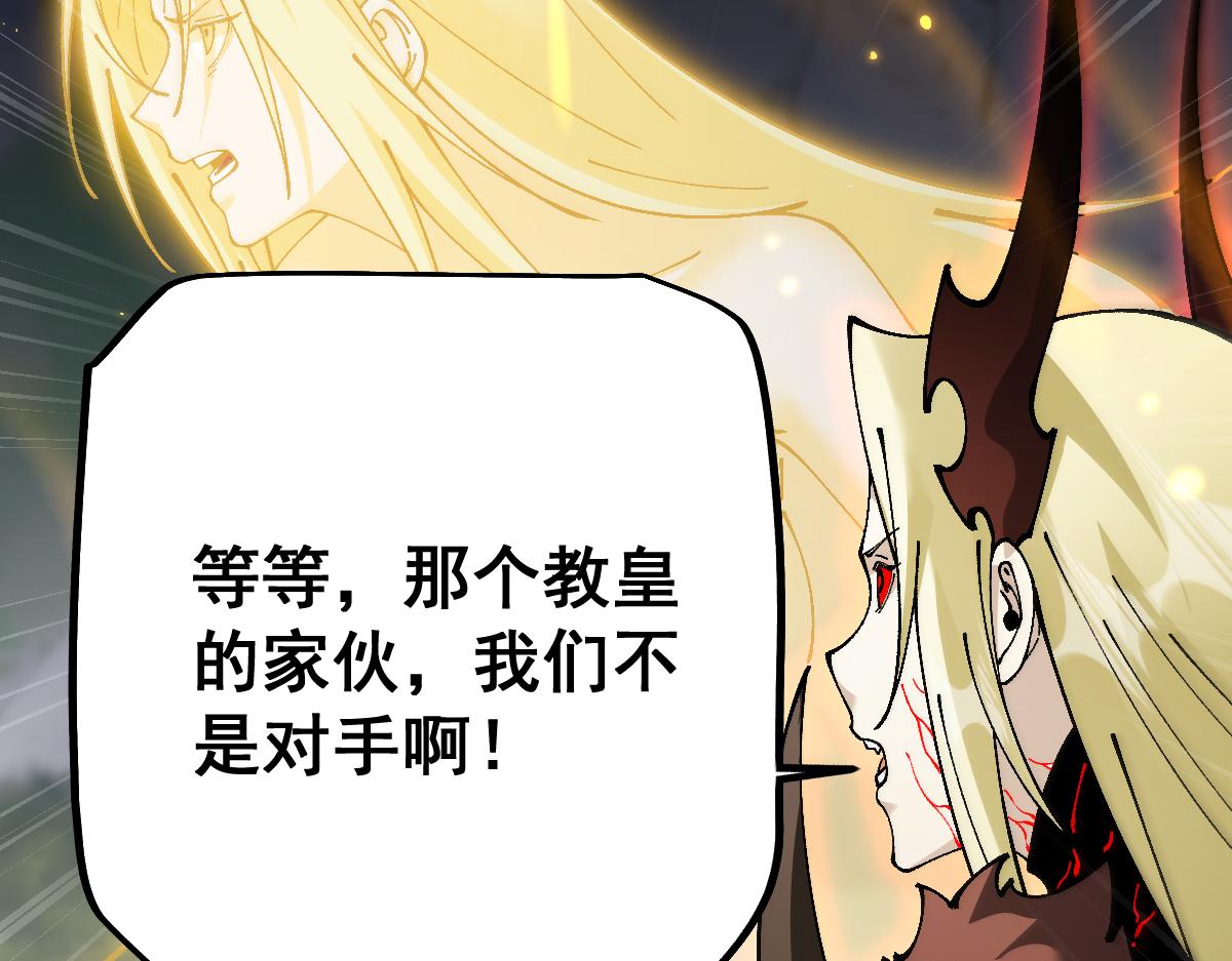 第98话(1/4)-第101话