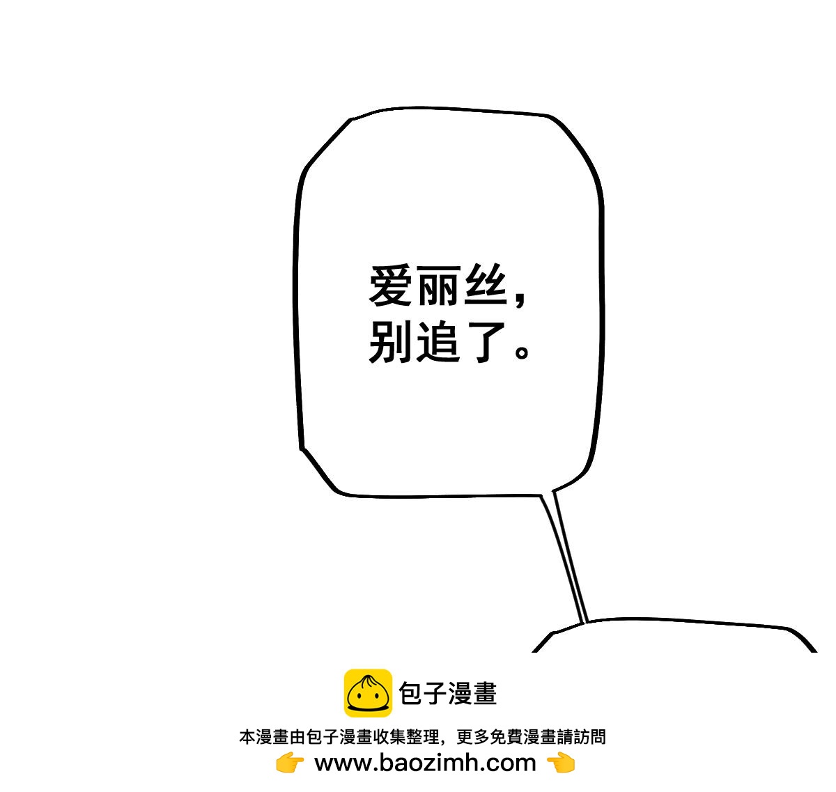 第98话(1/4)-第101话