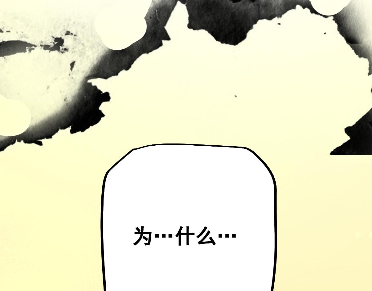 第100话(1/4)-第103话