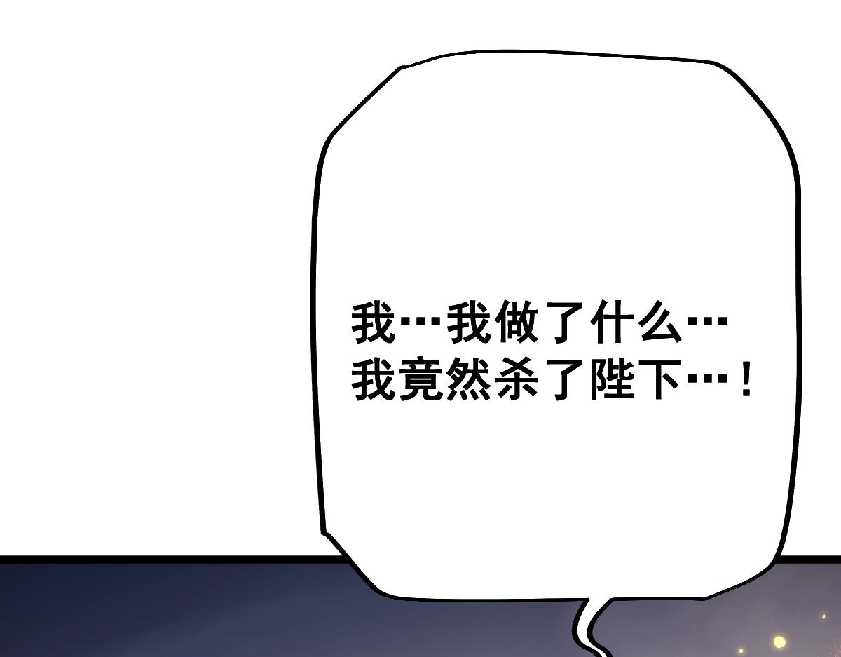 第100话(1/4)-第103话