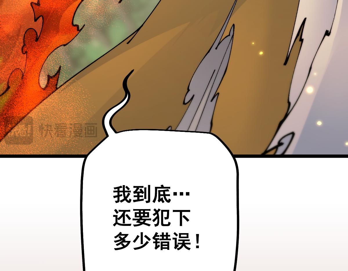 第100话(1/4)-第103话