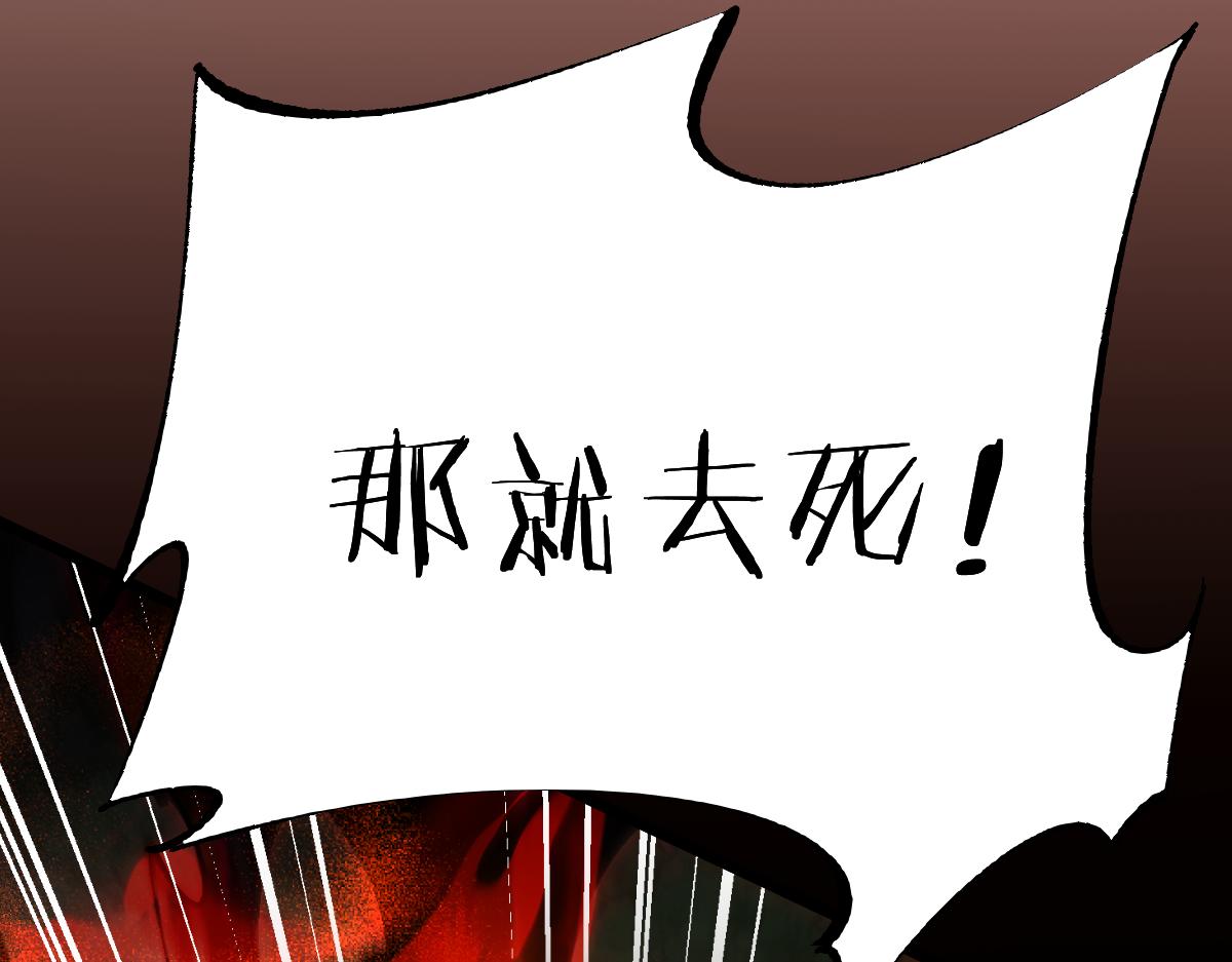 第100话(1/4)-第103话