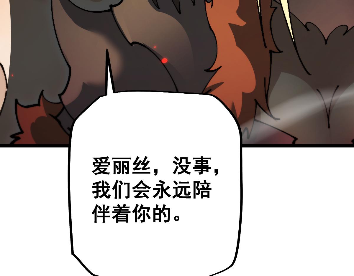 第100话(1/4)-第103话