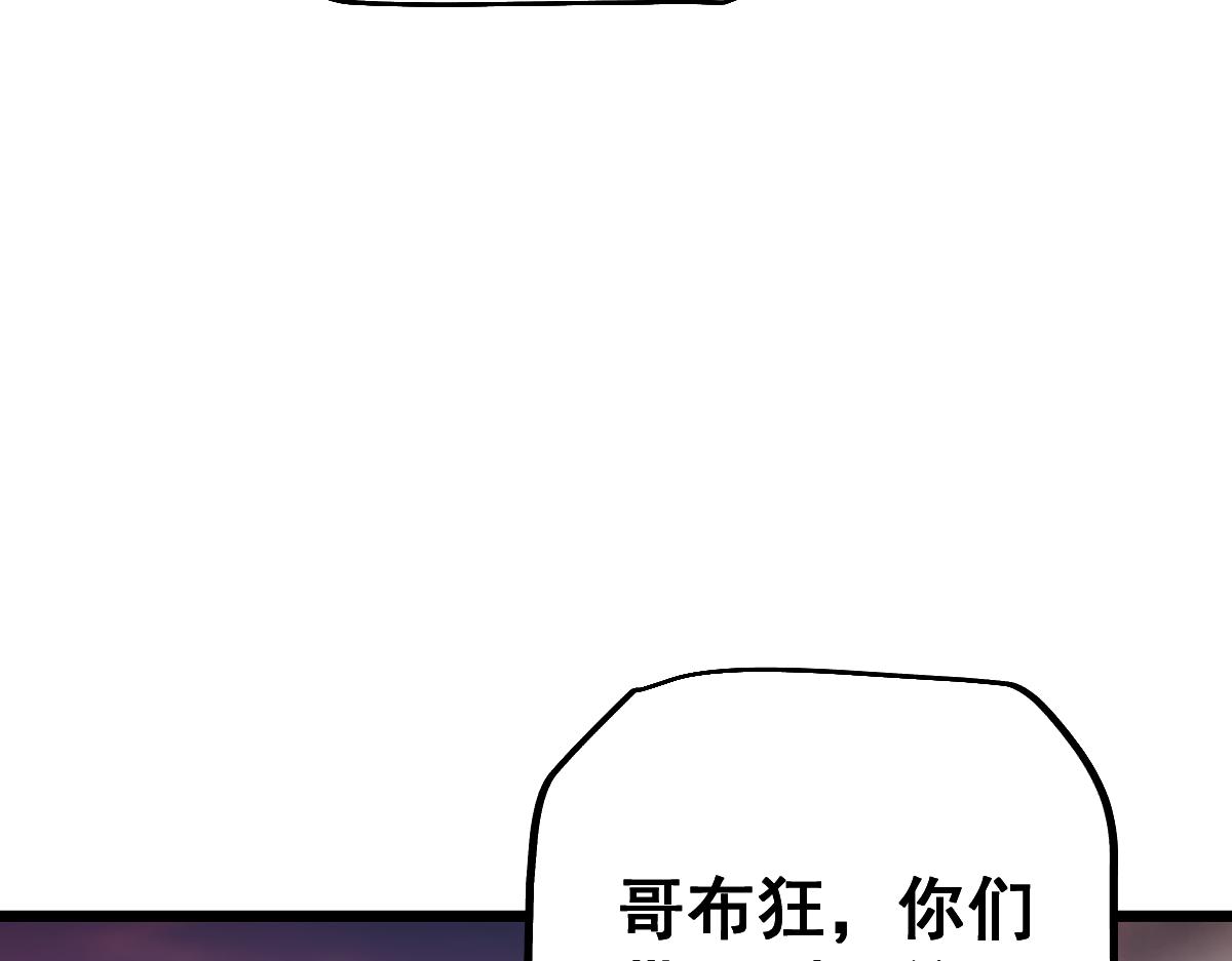 第100话(1/4)-第103话
