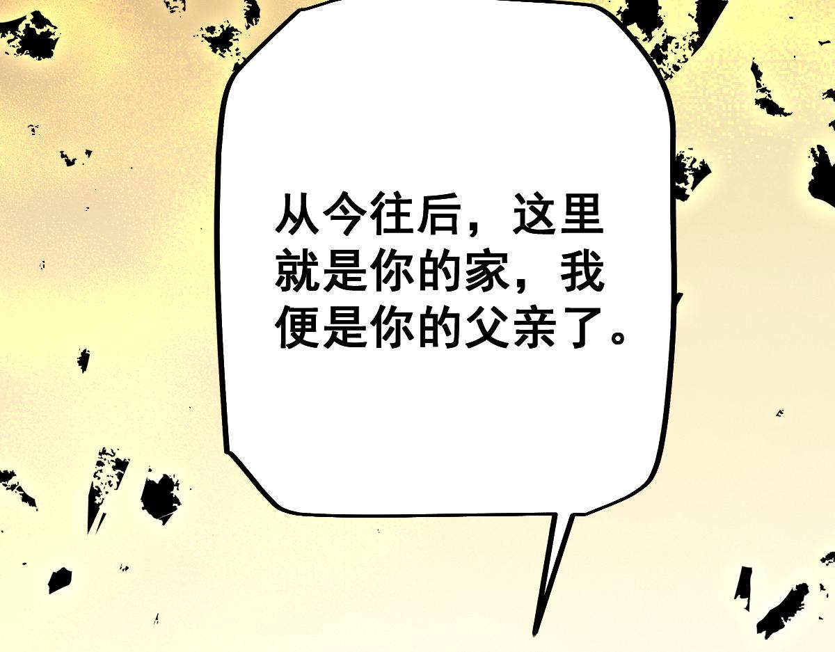 第100话(1/4)-第103话