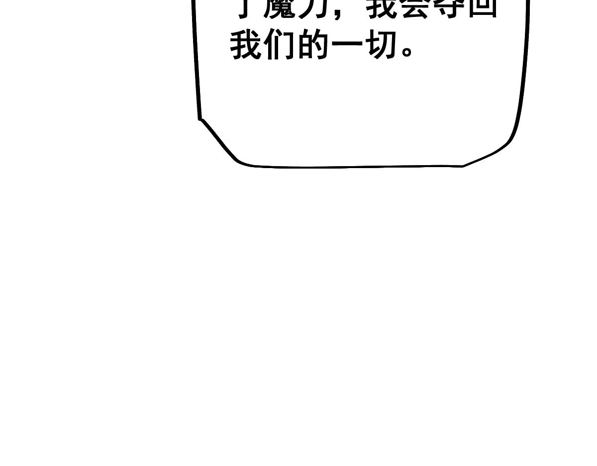 第102话(1/4)-第105话