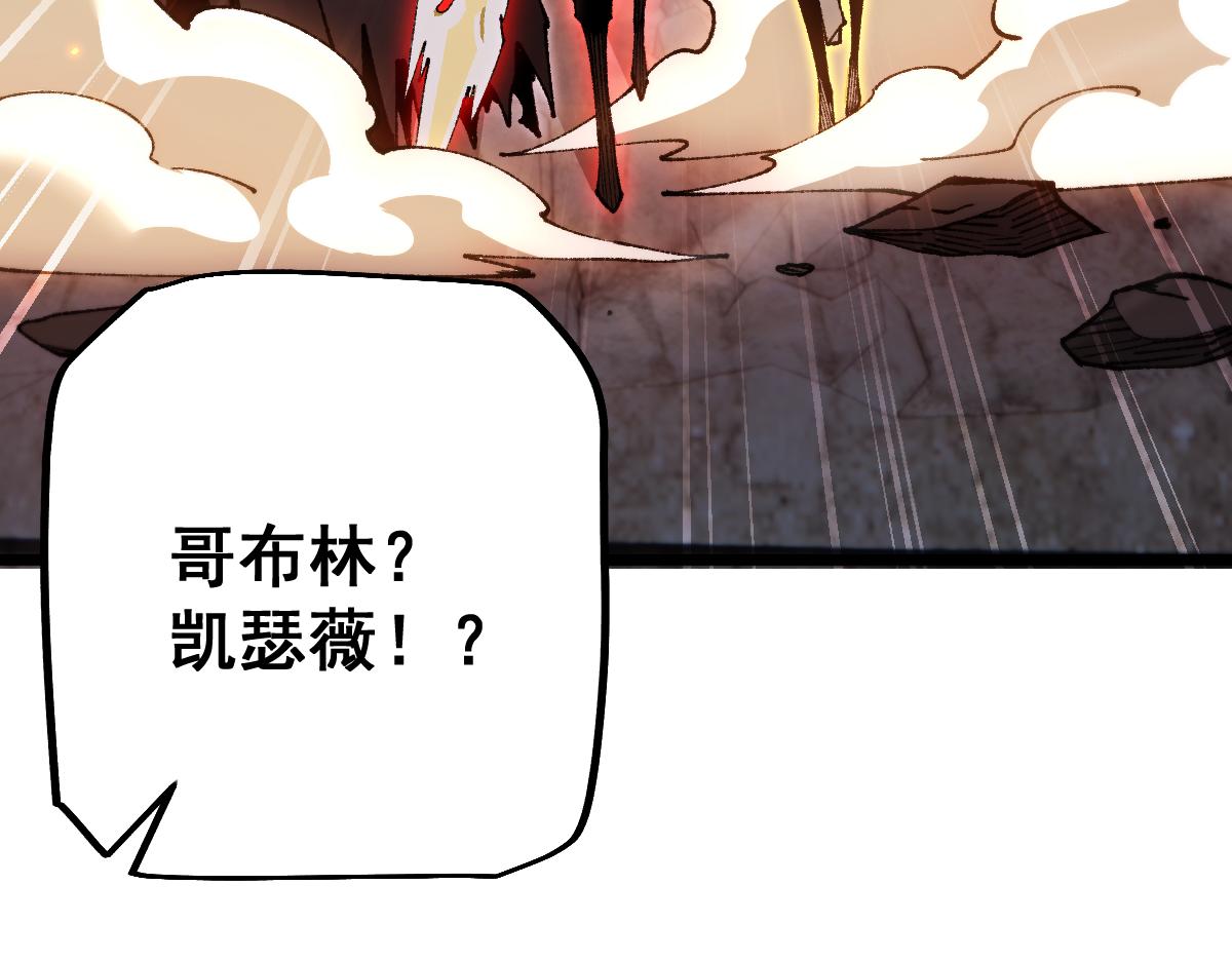 第102话(1/4)-第105话