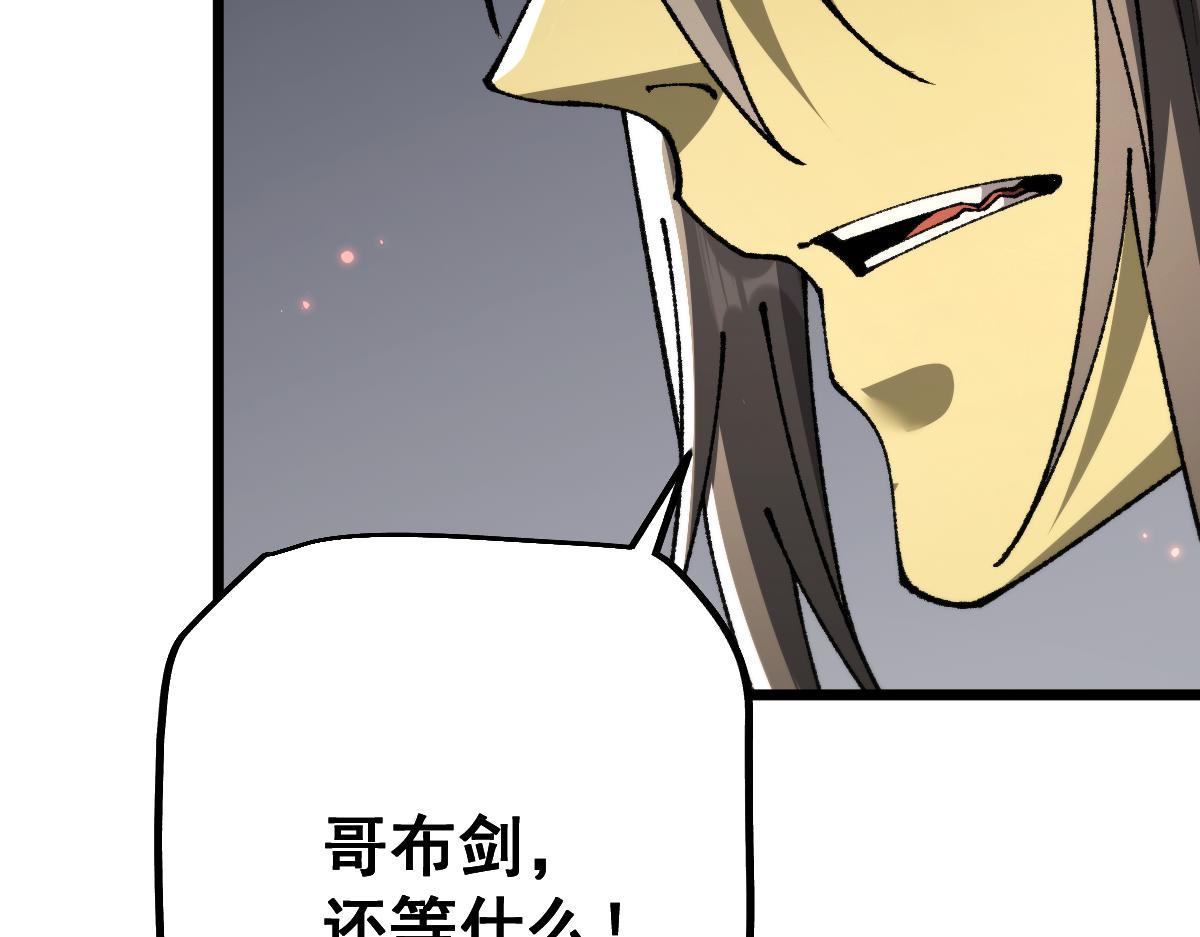 第102话(1/4)-第105话