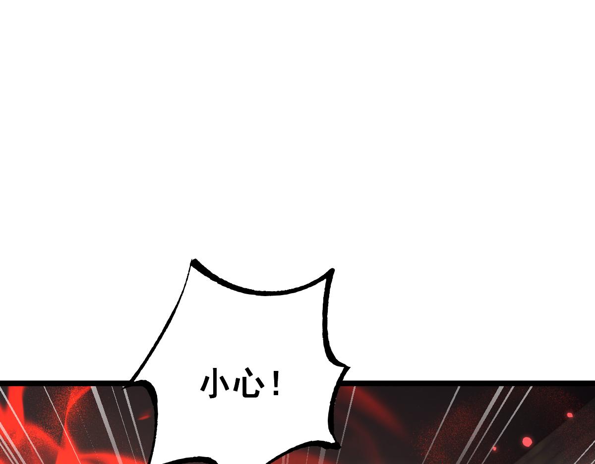 第102话(1/4)-第105话
