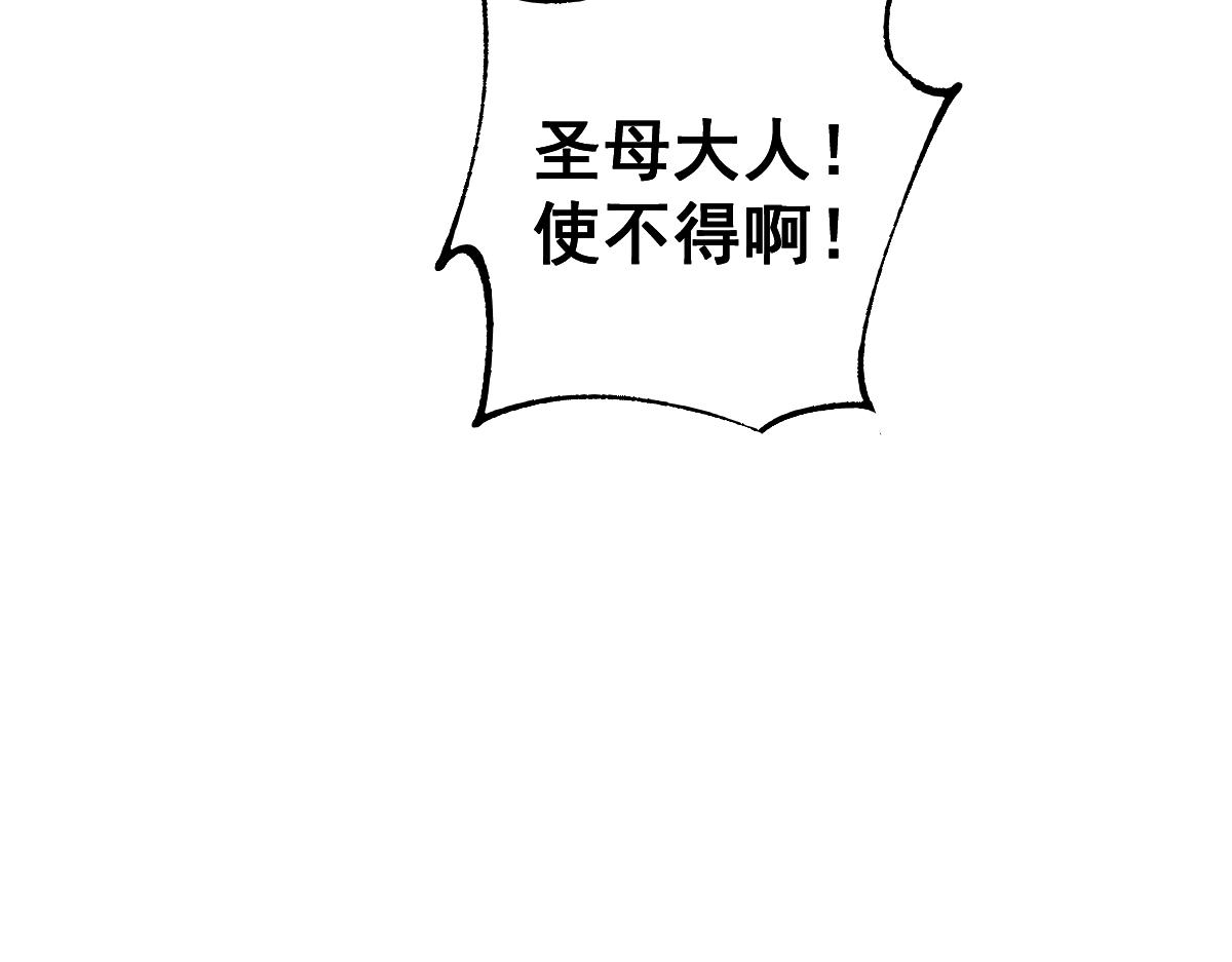 第104话(1/4)-第107话