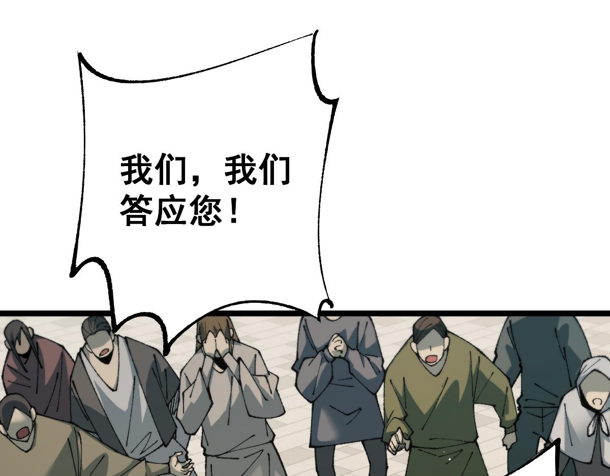 第104话(1/4)-第107话
