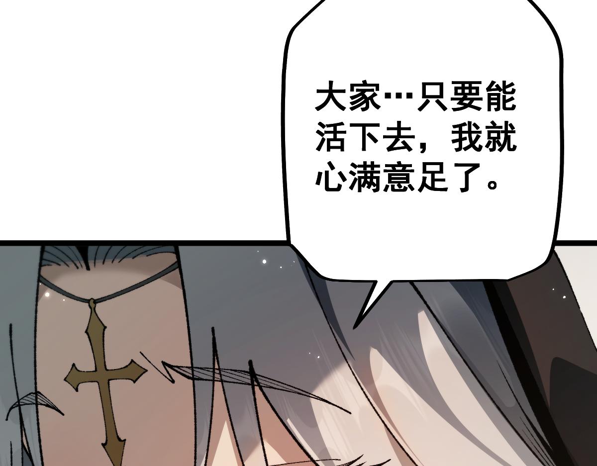 第104话(1/4)-第107话