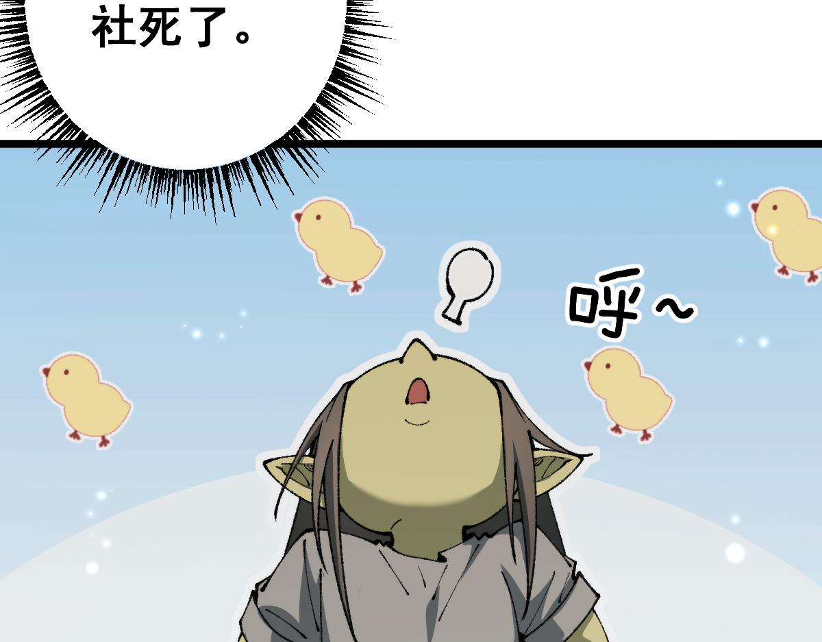 第104话(1/4)-第107话