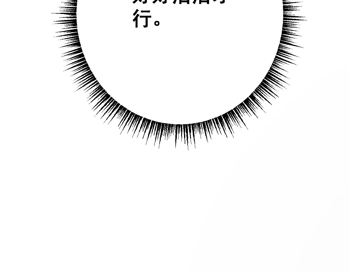 第104话(1/4)-第107话