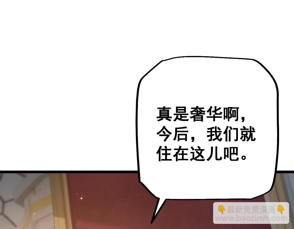 第104话(1/4)-第107话