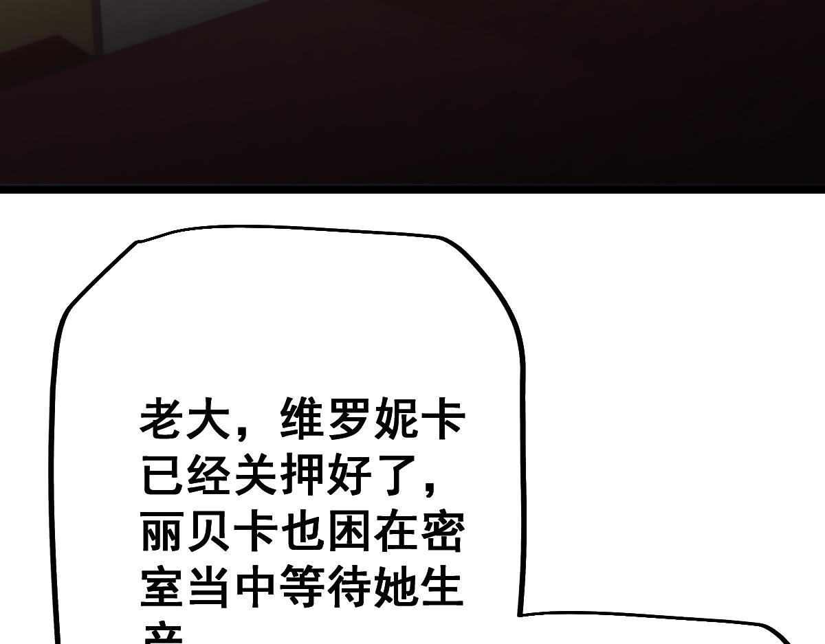 第104话(1/4)-第107话