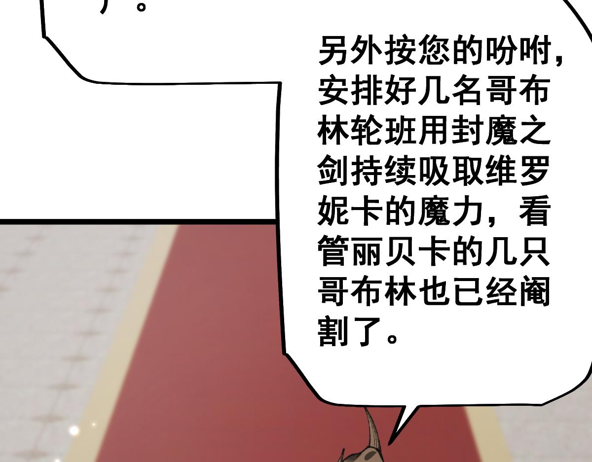 第104话(1/4)-第107话